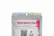 DIM Montmorylonit 40g Naturalny Minerał dla ryb i krewetek