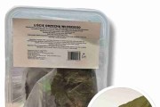 DIM Liście orzecha włoskiego 20g/1L