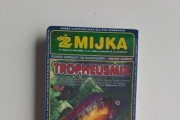 = BLISTRY MIX III =  Tropheus Mix, Unimix Morski, Unimix Tropikalny,