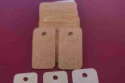 Zawieszki, Cenówki, Etykietki, Tags [16x30mm] - ECO KRAFT - v1.3
