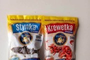 = BLISTRY EXTRA = SERCE INDYCZE, SERCE WOŁOWE, DILLIS, MAŁŻE, STYNKA, KREWETKA, SZPINAK, ETC.