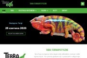 Pomorskie Targi Terrarystyczne - Terra Expo - Gdynia 25.06.2023 AD